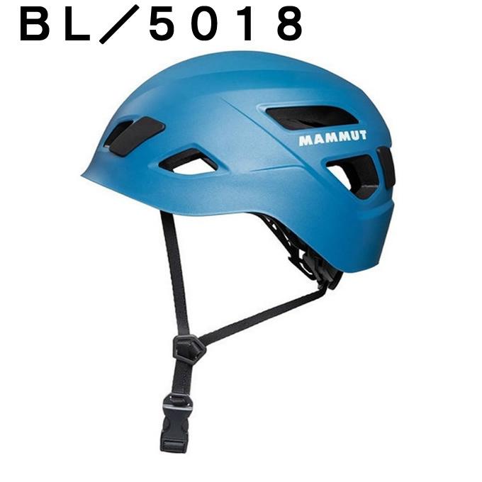 MAMMUT（マムート） トレッキング ヘルメット メンズ スカイウォーカー