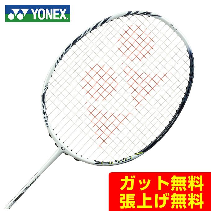YONEX（ヨネックス） バドミントンラケット アストロクス99PRO 桃田