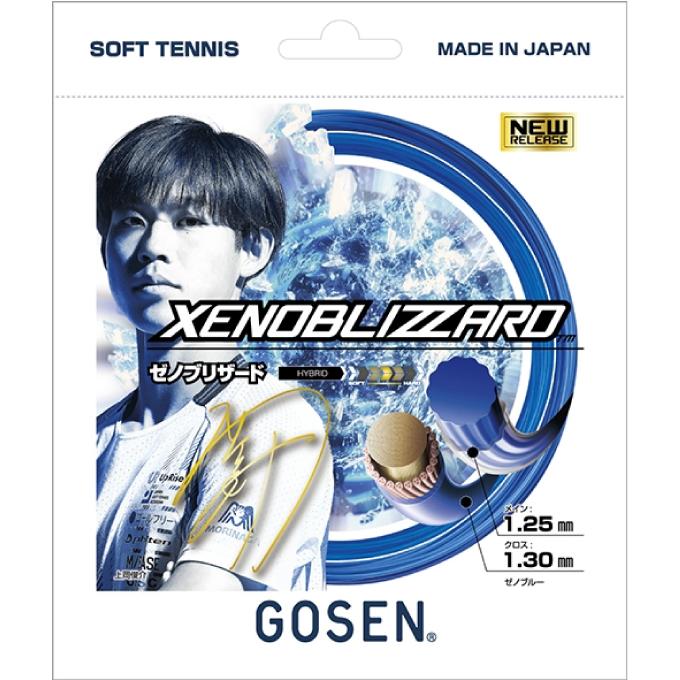 GOSEN（ゴーセン） ソフトテニスガット XENOBLIZZARD ゼノブリザード
