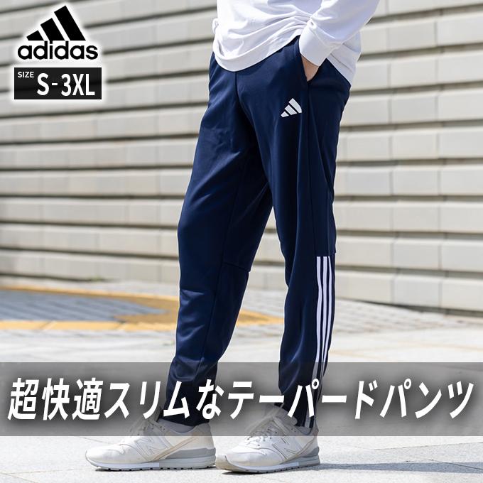 adidas（アディダス） スポーツウェア ジャージ ロングパンツ メンズ