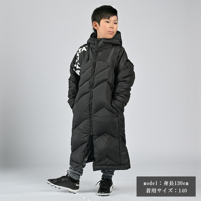ATHLETA（アスレタ） 中綿ジャケット ジュニア ベンチコート 04155
