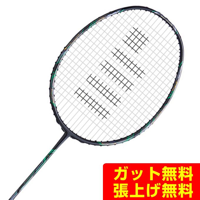 GOSEN（ゴーセン） バドミントンラケット グラビタス9.5SX BGV95SX