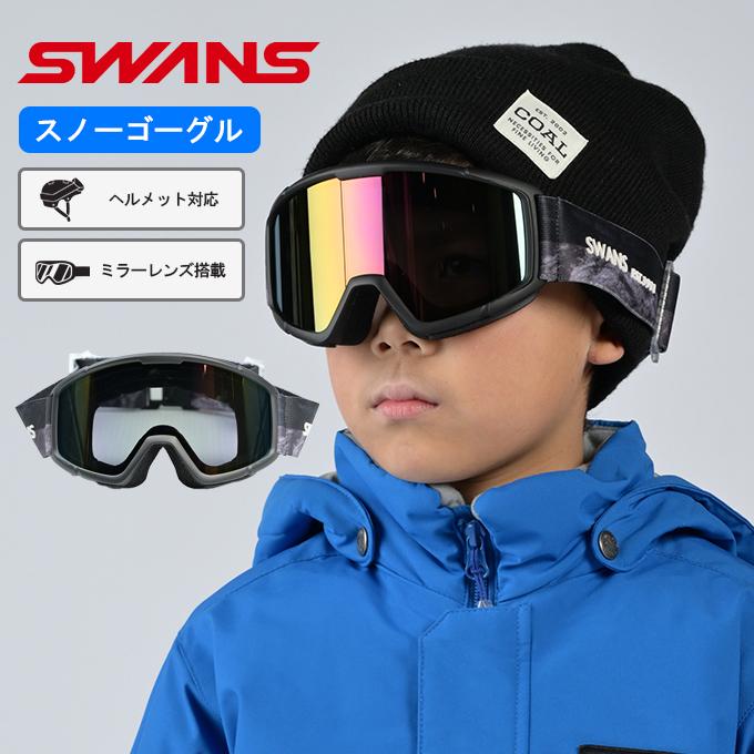SWANS（スワンズ） スキー スノーボード ゴーグル ジュニア JR GOGGLE