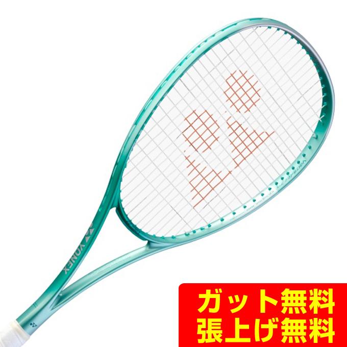YONEX（ヨネックス） ソフトテニスラケット オールラウンド ボルト