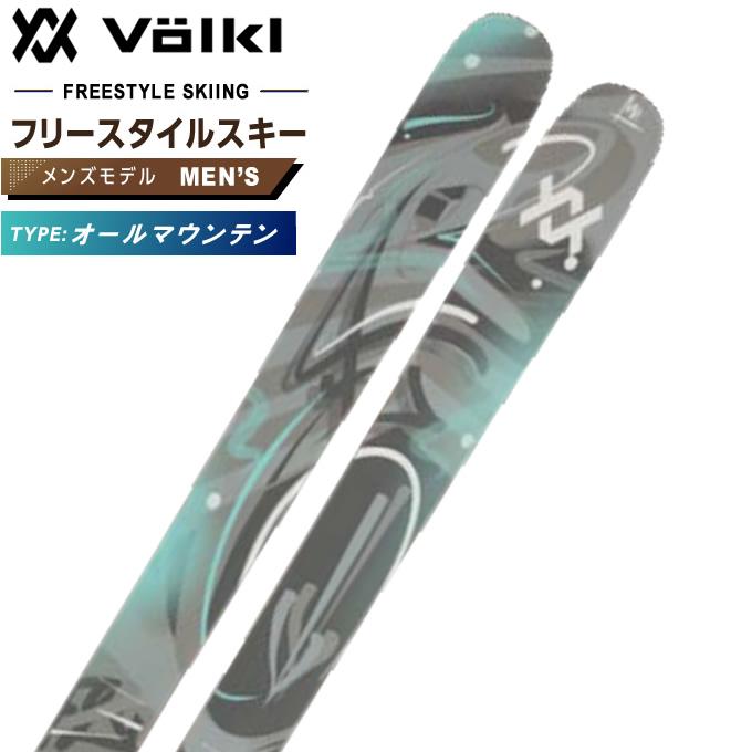 VOLKL（フォルクル） フリースタイルスキー板 メンズ REVOLT 104 FLAT