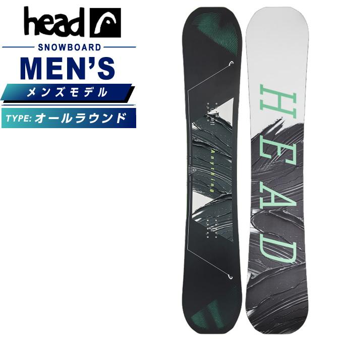HEAD（ヘッド） スノーボード 板 メンズ エニシング ANYTHING LYT