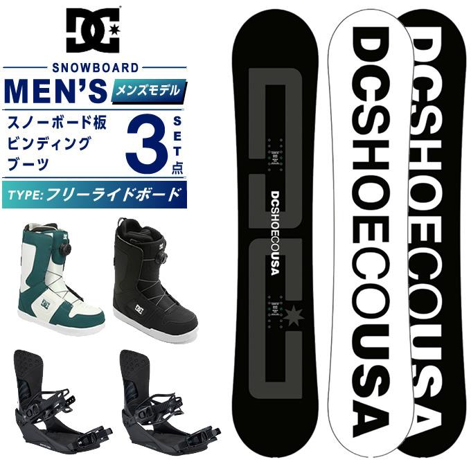ディーシー(DC) スノーボード 3点セット メンズ LEAPER+TRANS+PHASE
