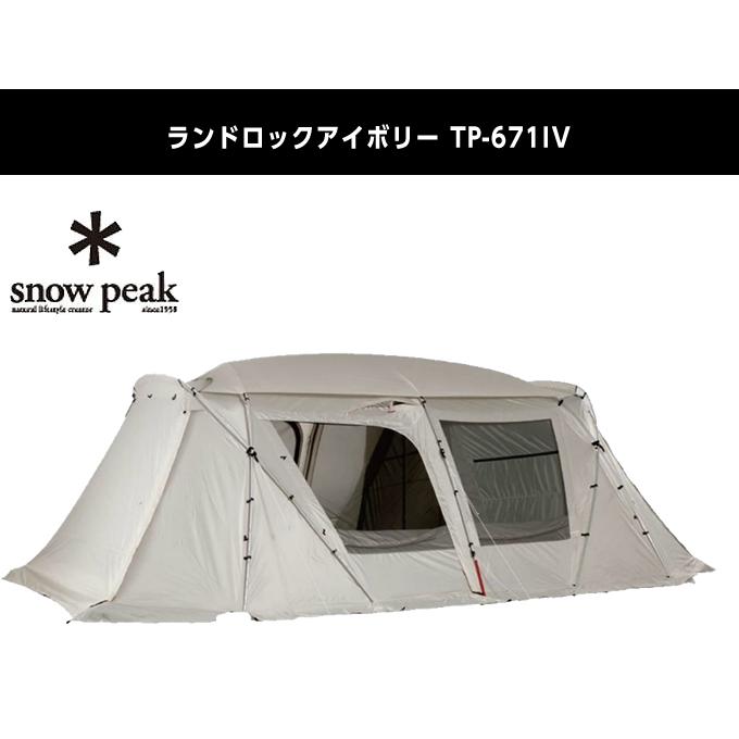 snow peak（スノーピーク） テント グランドシート マット3点セット