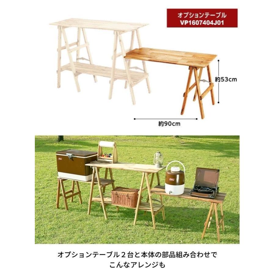 VISIONPEAKS（ビジョンピークス） キッチンテーブル アカシアキッチン