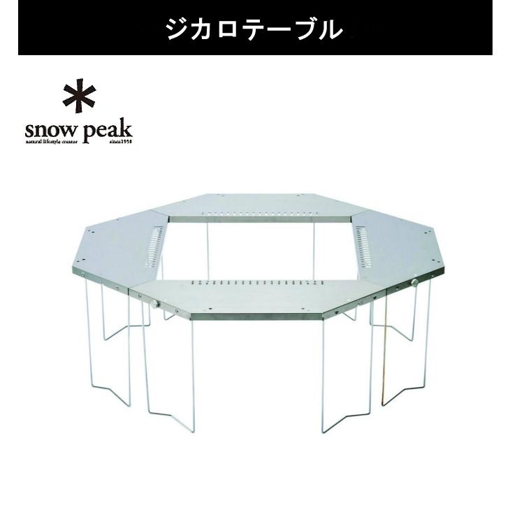 snow peak（スノーピーク） 焚き火台 セット 焚火台Lスターターセット+