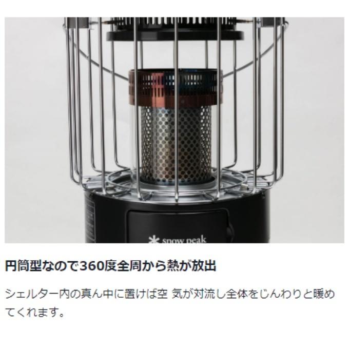 snow peak（スノーピーク） ケースセット スノーピークグローストーブ