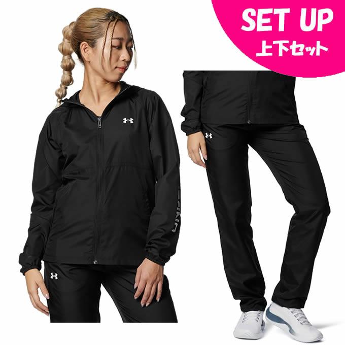UNDER ARMOUR（アンダーアーマー） ウインドブレーカー上下セット