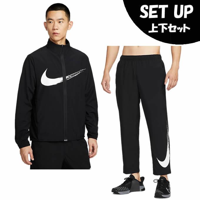 NIKE（ナイキ） ウインドブレーカー 上下セット メンズ DF FORM GFX