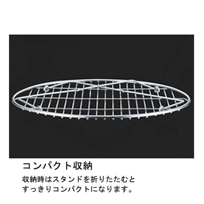 UNIFLAME（ユニフレーム） ダッチオーブン底網 ダッチオーブン 底上げ