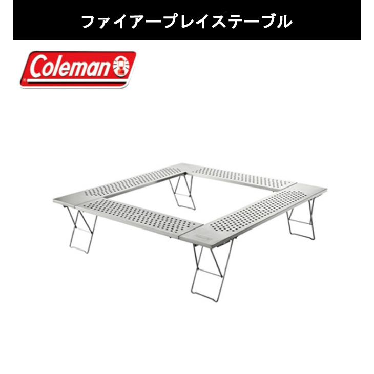 Coleman（コールマン） 焚き火台セット ファイアーディスク+ファイアー