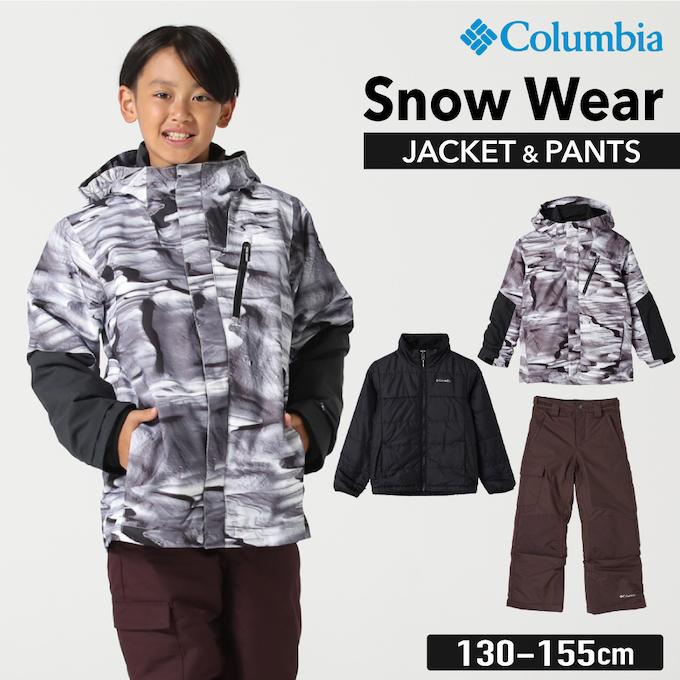 Columbia（コロンビア） スキーウェア キッズ 防水 上下セット スノー