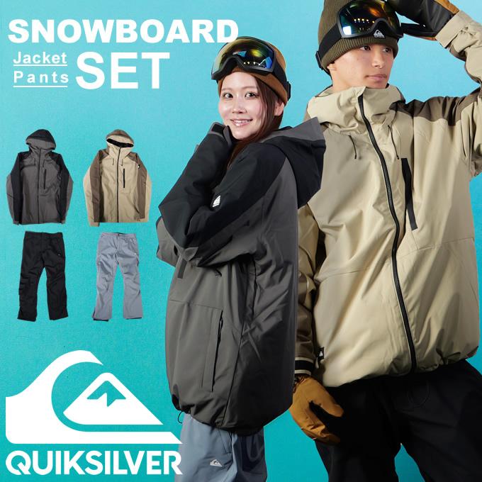 Quiksilver（クイックシルバー） スノーボードウェア 上下セット