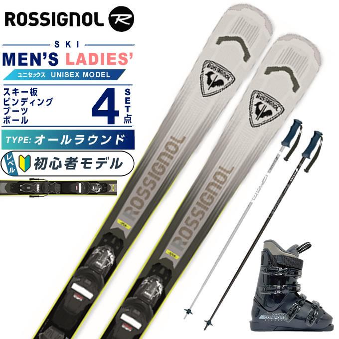 ROSSIGNOL（ロシニョール） スキー板 オールラウンド 4点セット メンズ