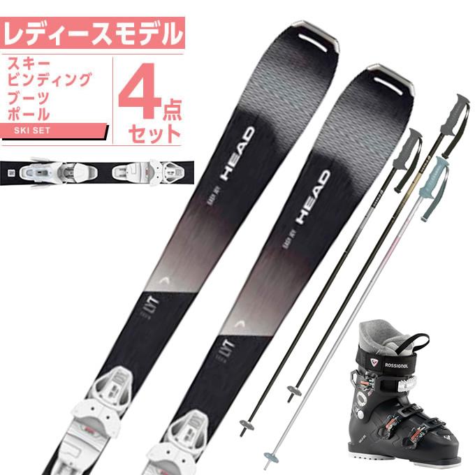 HEAD（ヘッド） スキー板 オールラウンド 4点セット レディース EASY