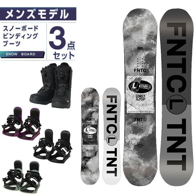 FNTC スノーボード 3点セット メンズ レディース 板+ビンディング+