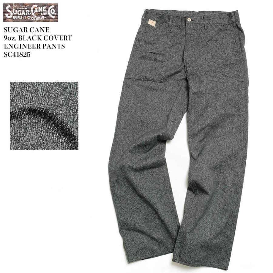 SUGAR CANE シュガーケーン SC41825 9oz. ブラックコバート エンジニア