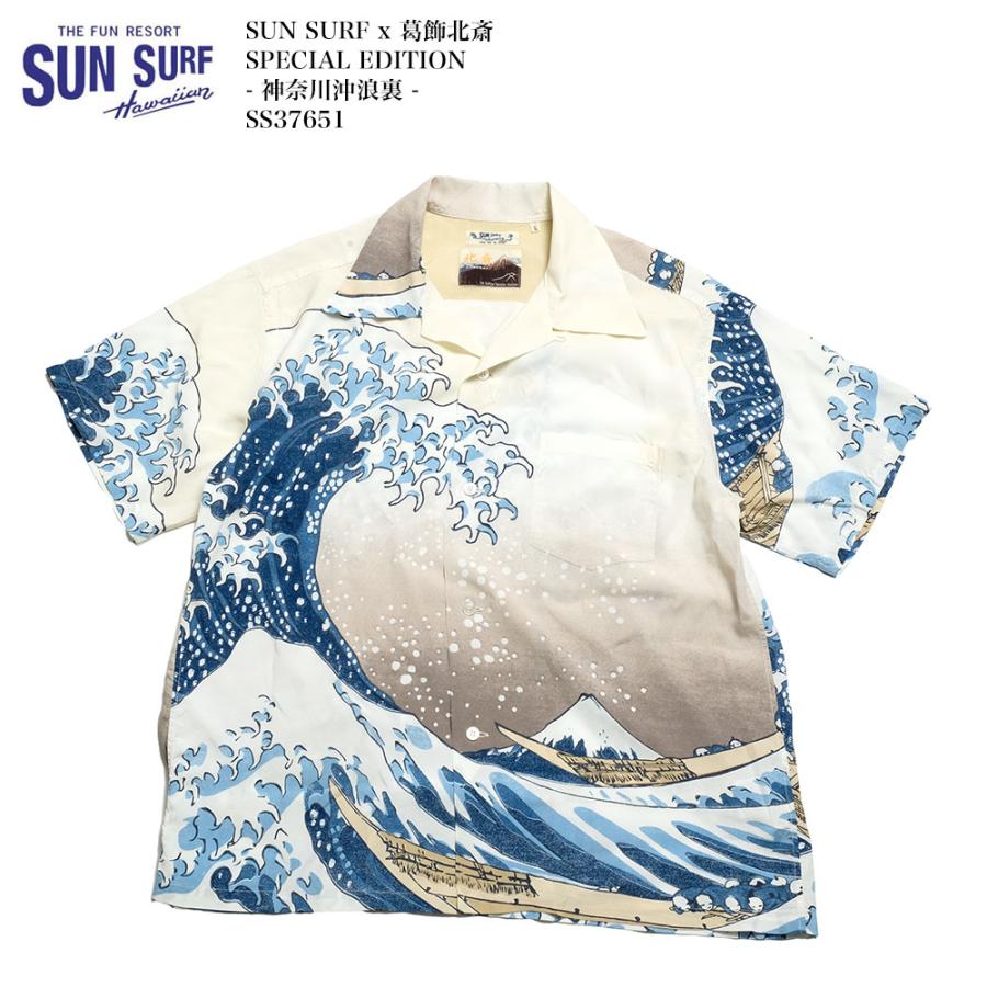SUN SURF サンサーフ x 葛飾北斎 SS37651 スペシャルエディション