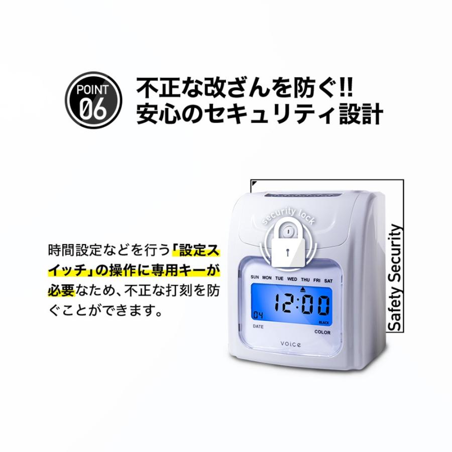 VOICE（ボイス） タイムレコーダー VT-2000 タイムカード 200枚