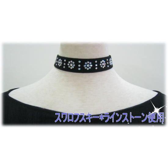 SWAROVSKI（スワロフスキー） チョーカー 社交ダンス カラオケ
