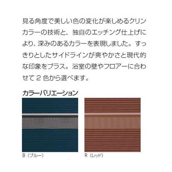 クリナップ ステンレス浴槽 NEW インテリアバス 1000タイプ 据置式 2方