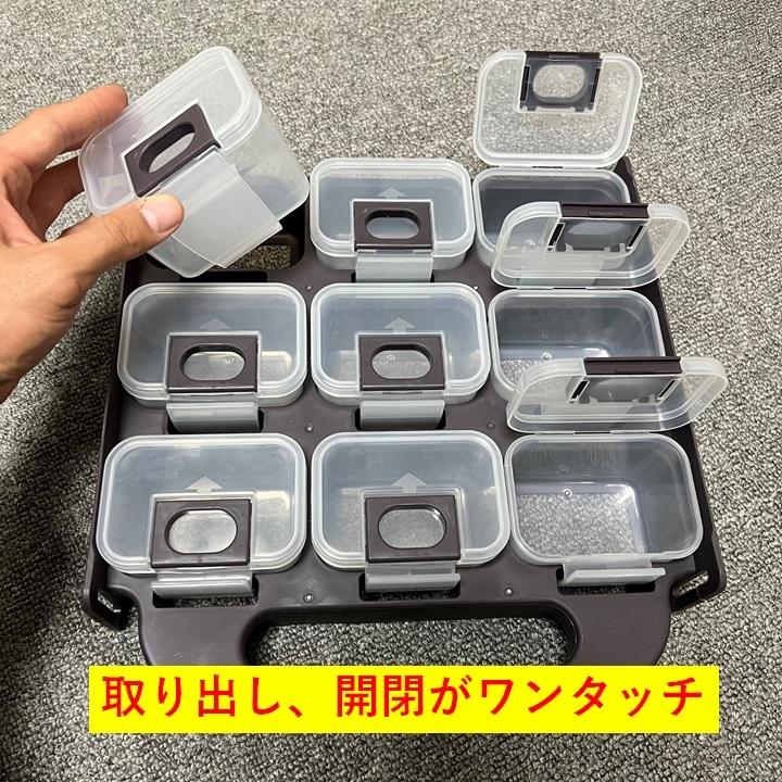 SANKA ユナイテッドケース U9 ネジ 収納ボックス 釘 工具入れ サンカ