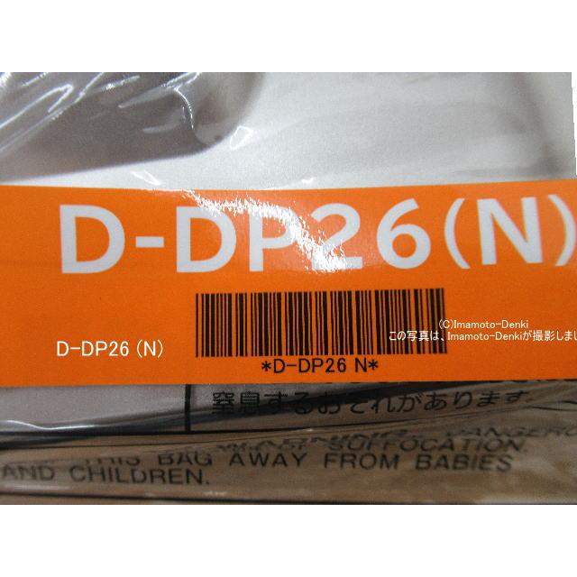 日立（HITACHI） D-DP26(N)｜パワーヘッド(吸口)｜クリーナー(掃除機