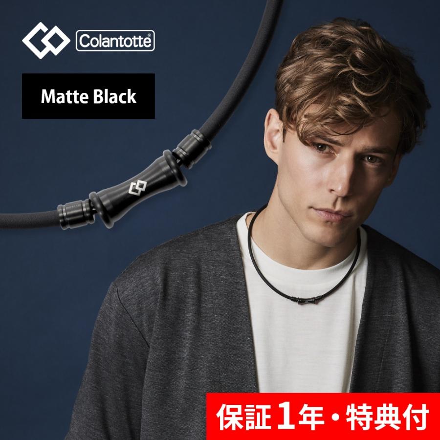 ColanTotte（コラントッテ） TAO ネックレス RAFFI マットブラック