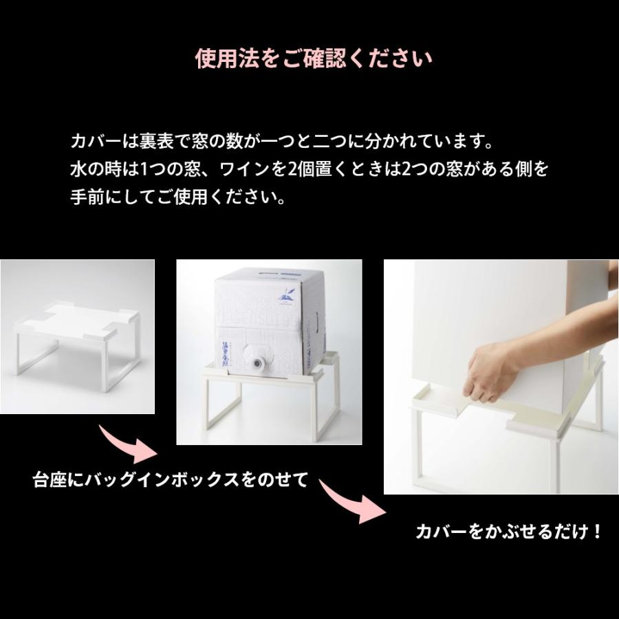 tower 山崎実業 バッグインボックススタンド タワー 4290 : INSTORE