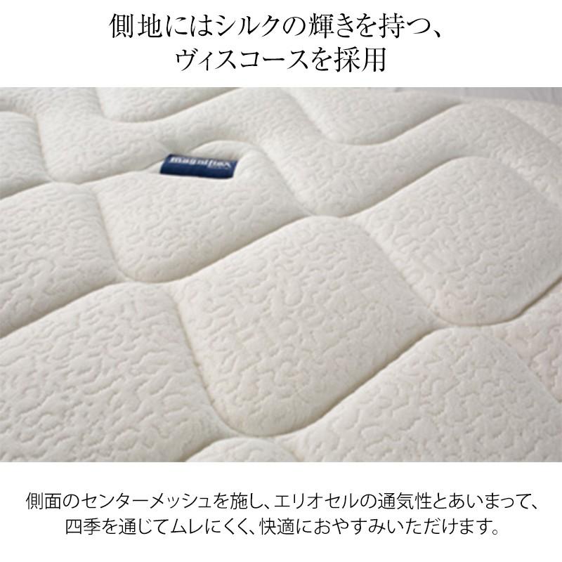 magniflex（マニフレックス） オクラホマ シングル サイズ 厚さ23cm