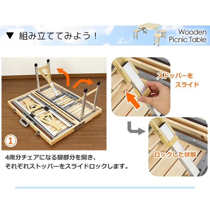 ピクニックテーブル 木製 アウトドア テーブルセット 折りたたみ / 訳