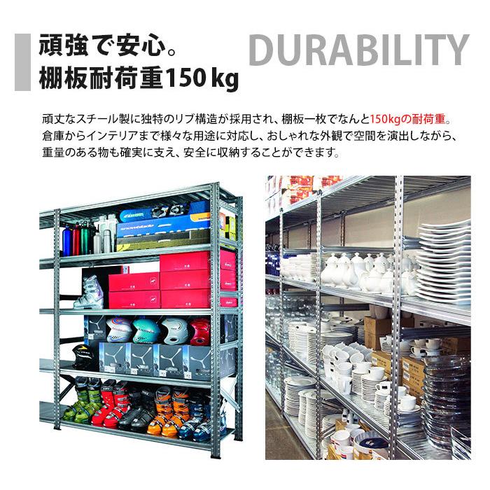 メタルシステム4段（奥行40cm）幅977 高さ1180cm スチールラック