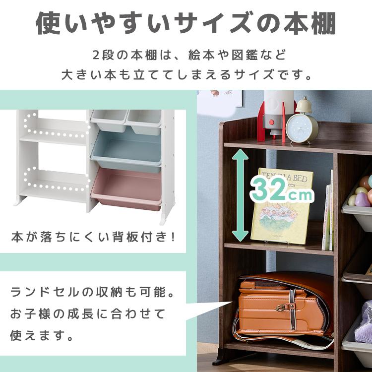 IRIS OHYAMA（アイリスオーヤマ） おもちゃ 収納 ラック かご 絵本棚