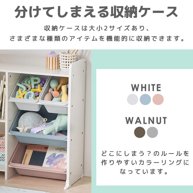 IRIS OHYAMA（アイリスオーヤマ） おもちゃ 収納 ラック かご 絵本棚