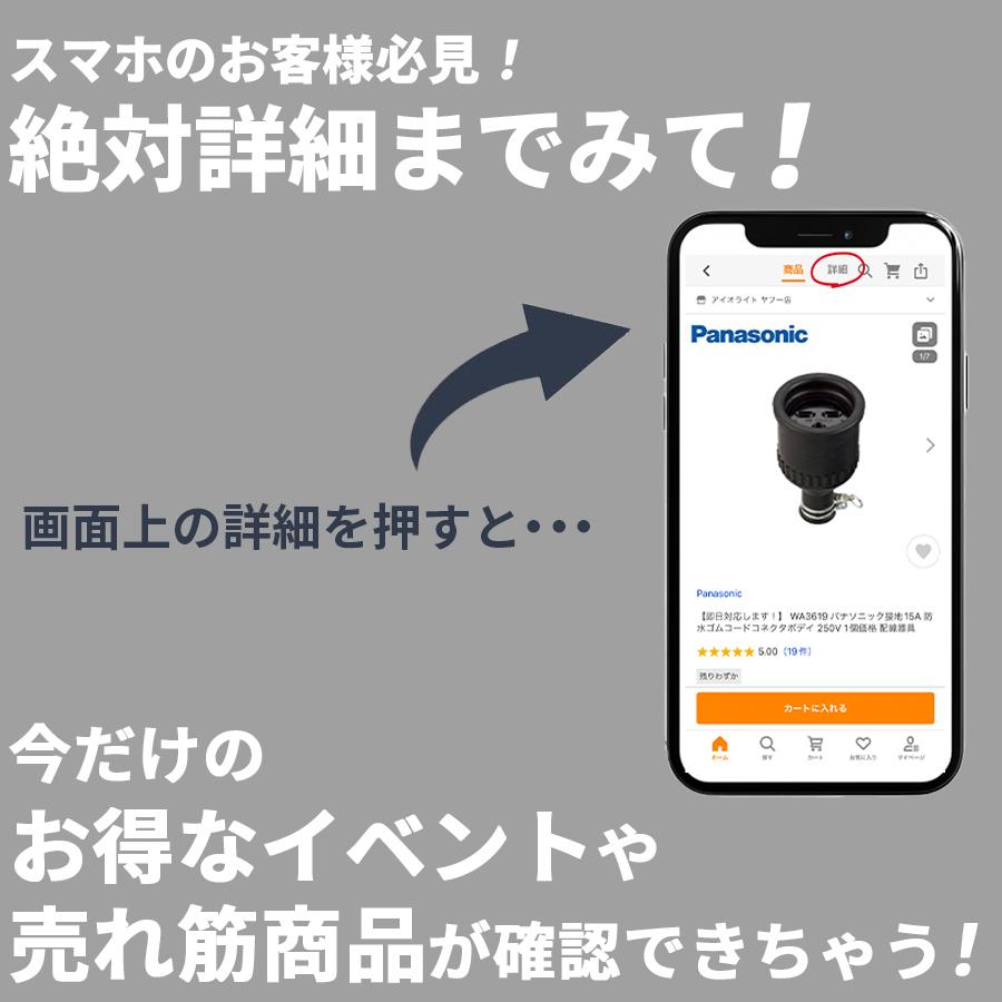 三菱電機（MITSUBISHI ELECTRIC） 【即日対応します！】PAR-44MA