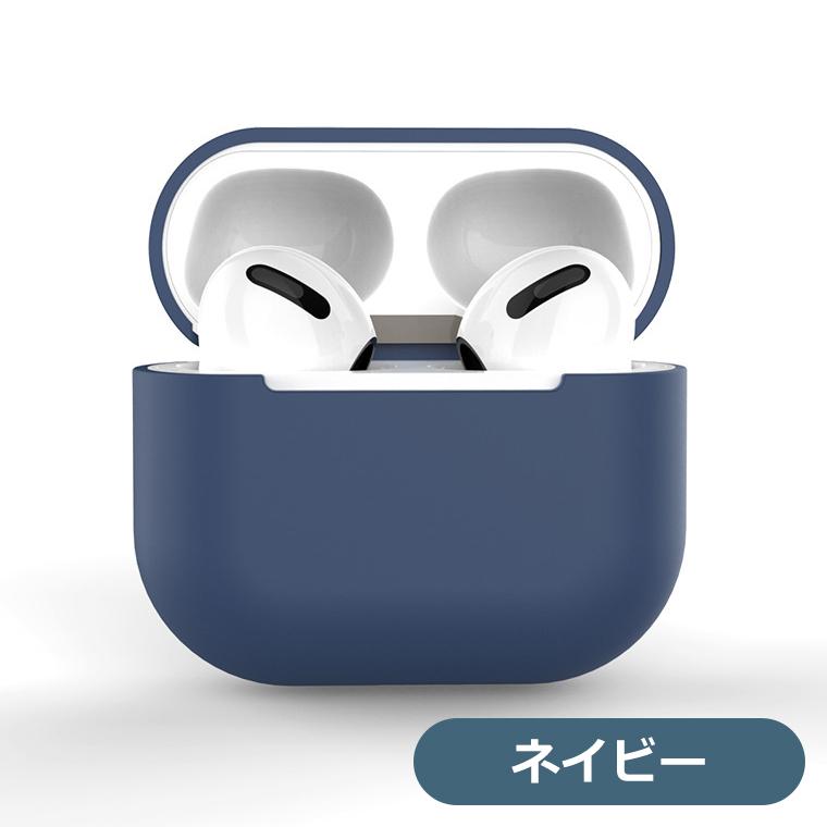 AirPods 第3世代 ケース シリコン ソフト カバー エアーポッズ3 Air