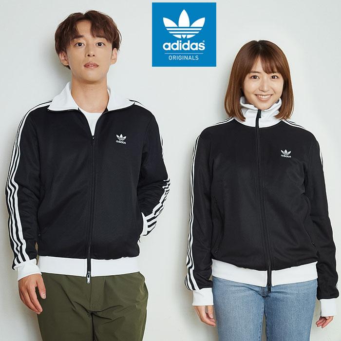adidas Originals アディダス ジャージー ジャケット ベッケンバウアー