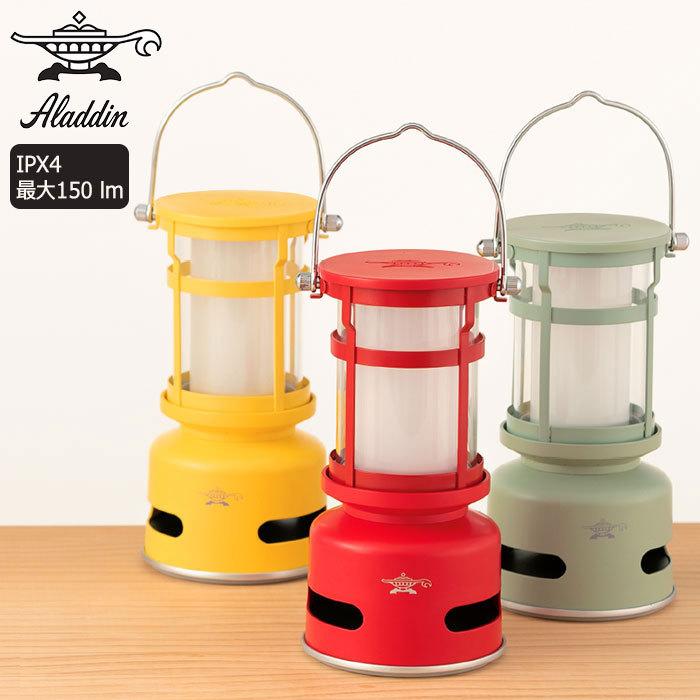 センゴクアラジン ランタン Sengoku Aladdin プチ スピーカー ( Petit