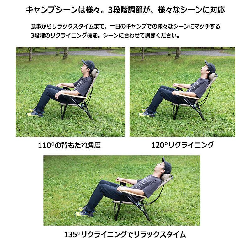 WHOLE EARTH（ホールアース） イス リクライニング ハイバック チェア