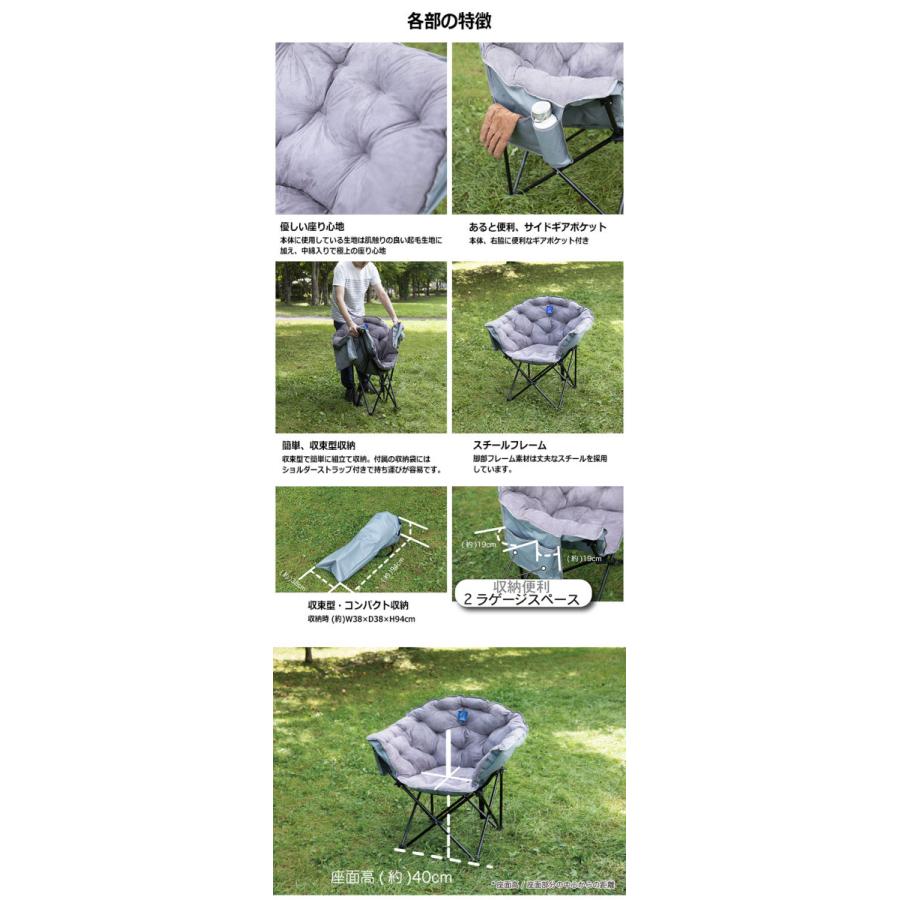 WHOLE EARTH（ホールアース） イス クラム チェア デラックス ( Clam