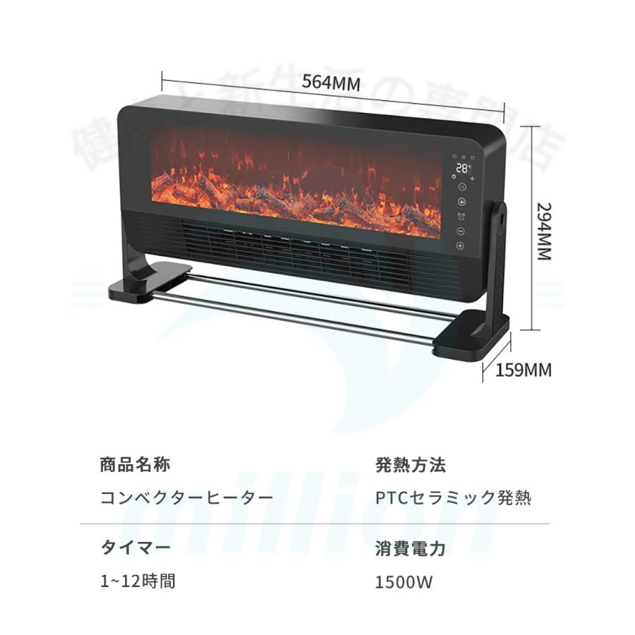 パネルヒーター 2WAY 壁付け＆床置き コンベクターヒーター 壁掛け