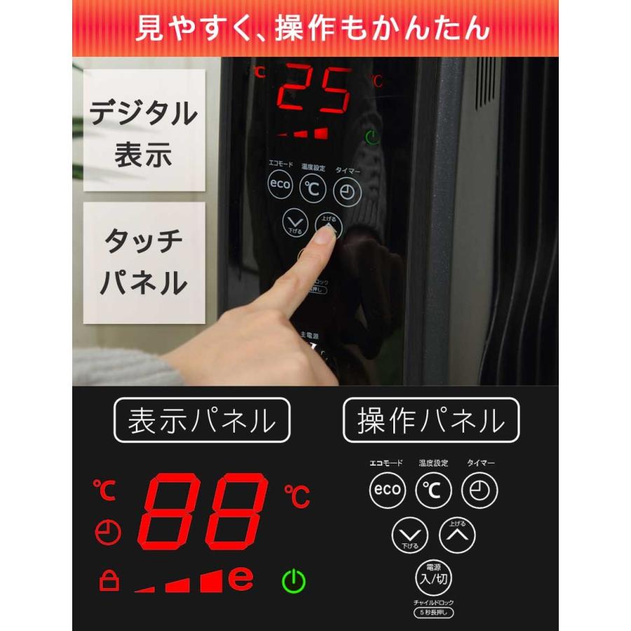 オイルヒーター S型 11枚フィン デジタル表示 1200W 700W 500W 室温