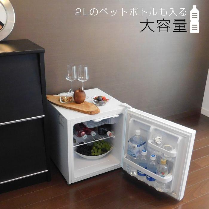 Abitelax（アビテラックス） 1ドア 冷蔵庫 小型 コンパクト 直冷式