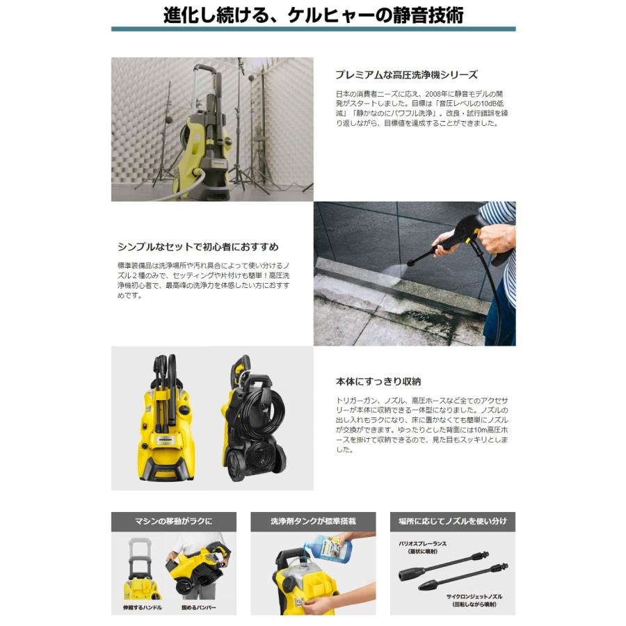 高圧洗浄機 K3 サイレント プラス KARCHER ケルヒャー K3SL 50Hz