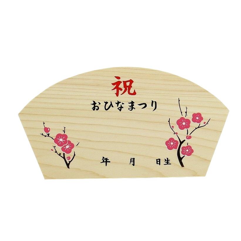 まろん】 雛人形三段飾り一式 名入れオルゴール お供え台 説明書付き