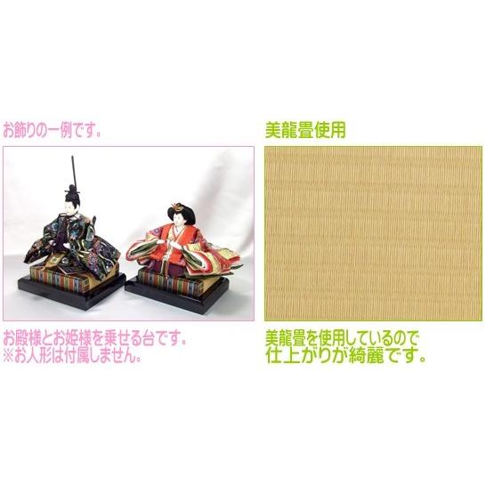 雛人形用 】 親王台 三五 幅21cm×奥17cm 雛人形 ひな人形 玉台 飾台